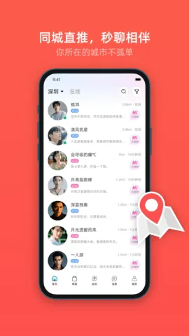 �ӱ�ϲ(����ƥ��)v2.21.52 ��׿��