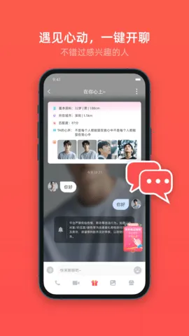 �ӱ�ϲ(����ƥ��)v2.21.52 ��׿��