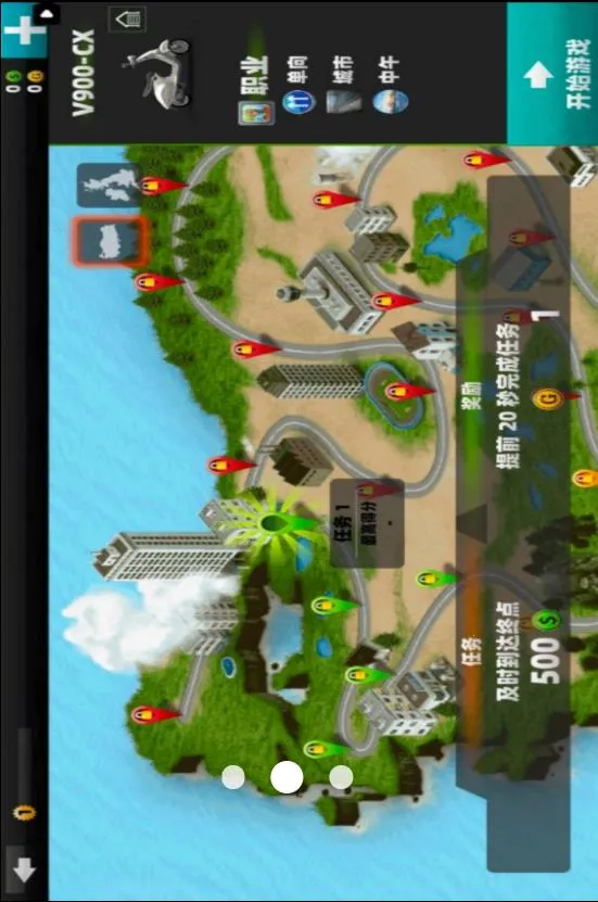 ����Ħ�г���ʻ2025���ذ�װv1.3 ��Ѱ�