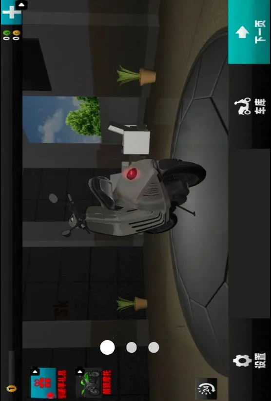 ����Ħ�г���ʻ2025���ذ�װv1.3 ��Ѱ�