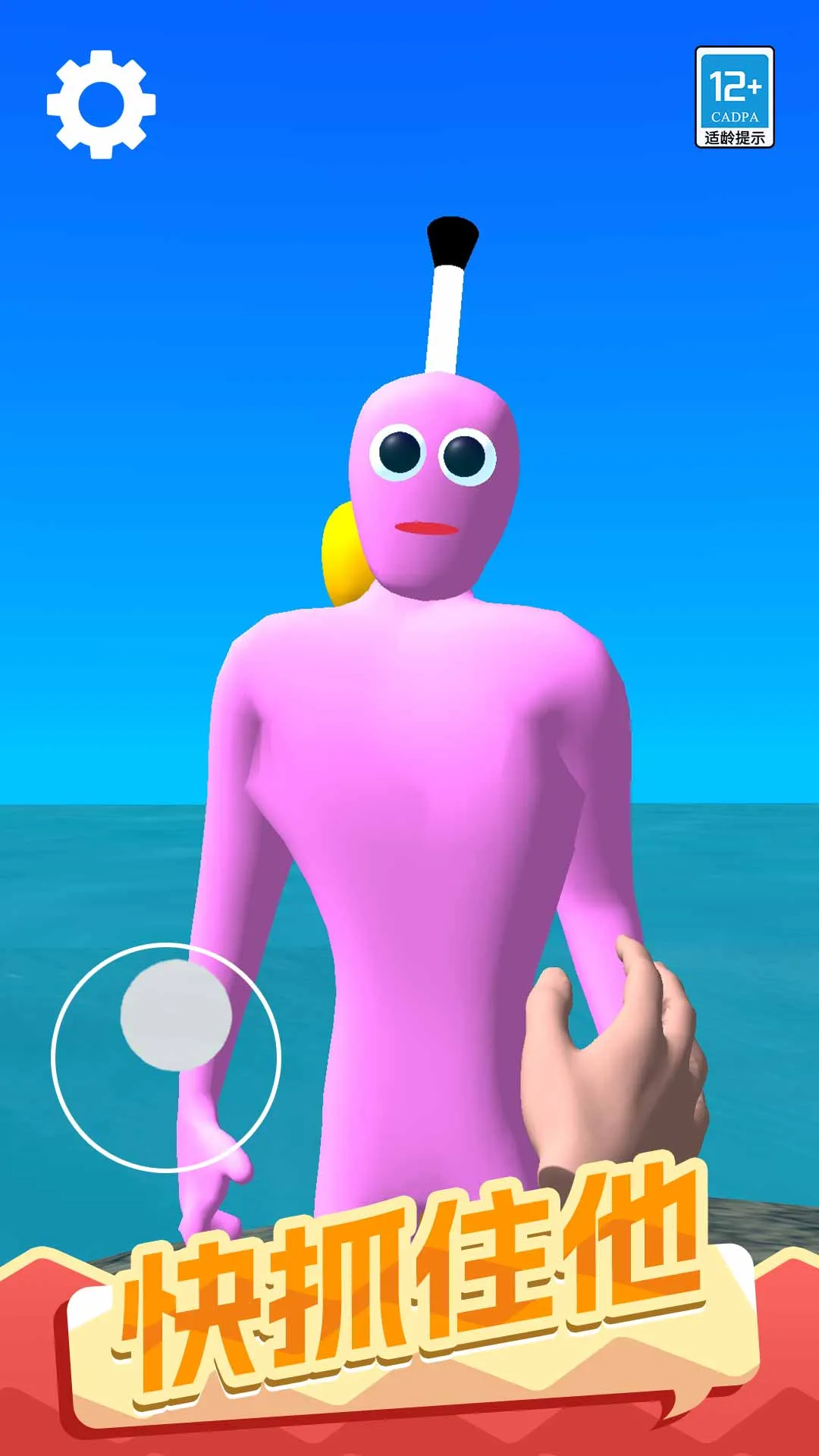 һȭ���㰲׿���ֻ���v1.0.1 ��Ѱ�