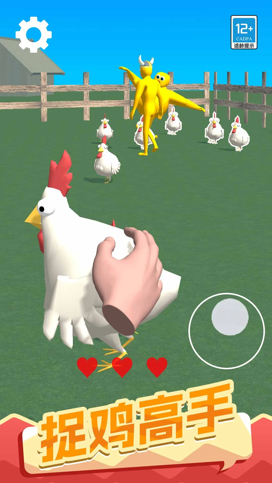 һȭ���㰲׿���ֻ���v1.0.1 ��Ѱ�