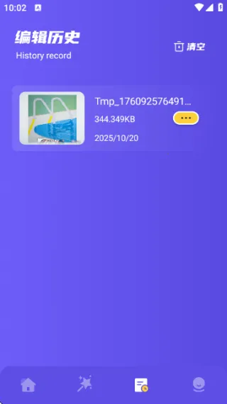 remove��ͼ(������ͼ)v1.14 ��Ѱ�