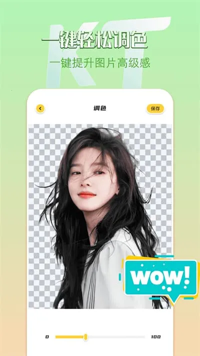 remove��ͼ(������ͼ)v1.14 ��Ѱ�