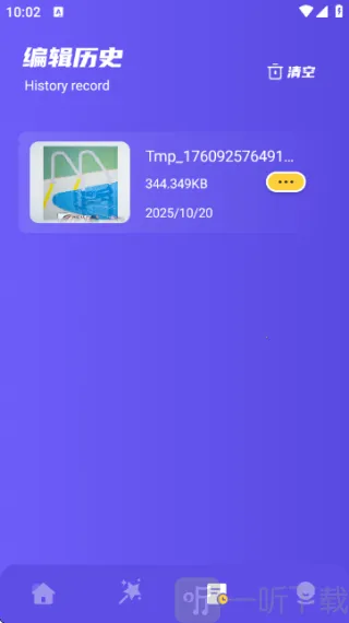 remove抠图(智能修图) remove抠图(智能修图)