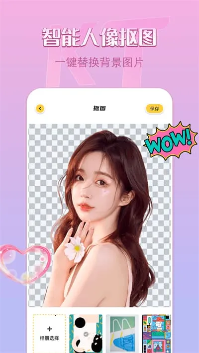 remove��ͼ(������ͼ)v1.14 ��Ѱ�