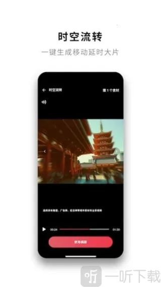 insta360相机最新手机版 insta360相机最新手机版