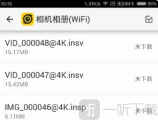 insta360相机最新手机版 insta360相机最新手机版