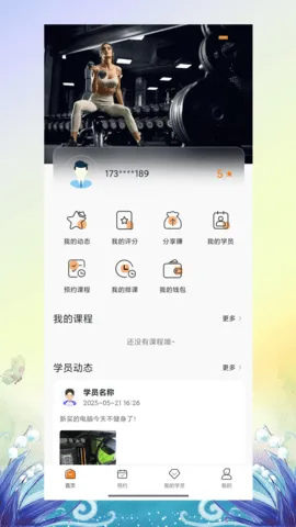 ����������׿���ֻ���v1.2.2 �ٷ�����