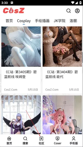 CosZ����(Cos��������)v1.1.1 ��׿��