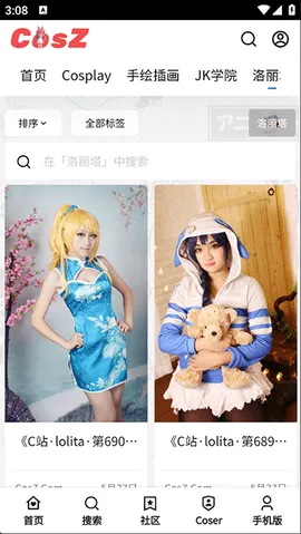 CosZ����(Cos��������)v1.1.1 ��׿��