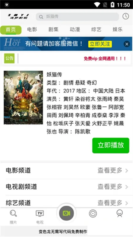 ׷��Ӱ��(��Ƶ����)v1.0.0 �ٷ�����