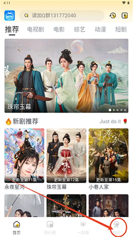 追梦影视(视频播放) 追梦影视(视频播放)