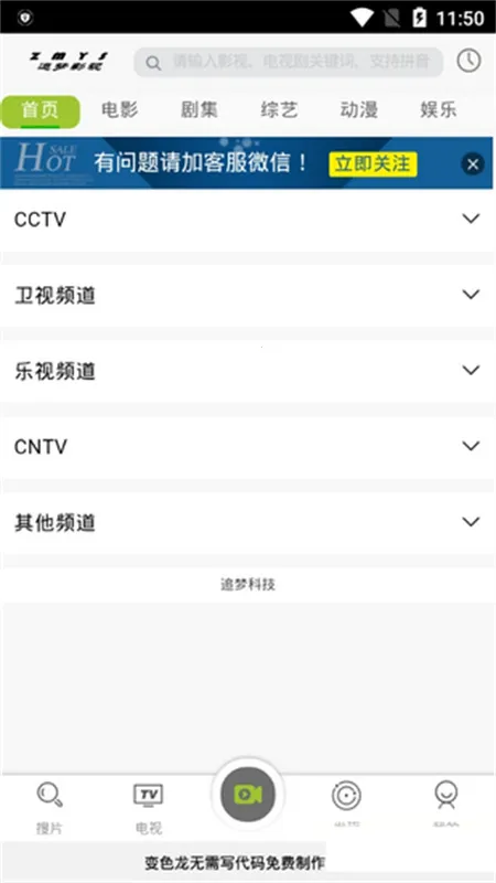 ׷��Ӱ��(��Ƶ����)v1.0.0 �ٷ�����