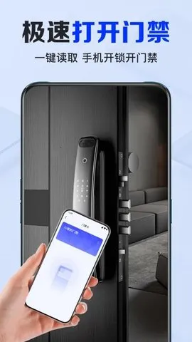 NFC��������(NFC������)v1.0.5.1001 �ֻ���