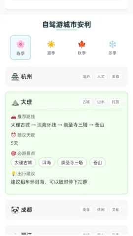 ���οڴ�(���й滮)v1.0.1.5532552797611 �ֻ���