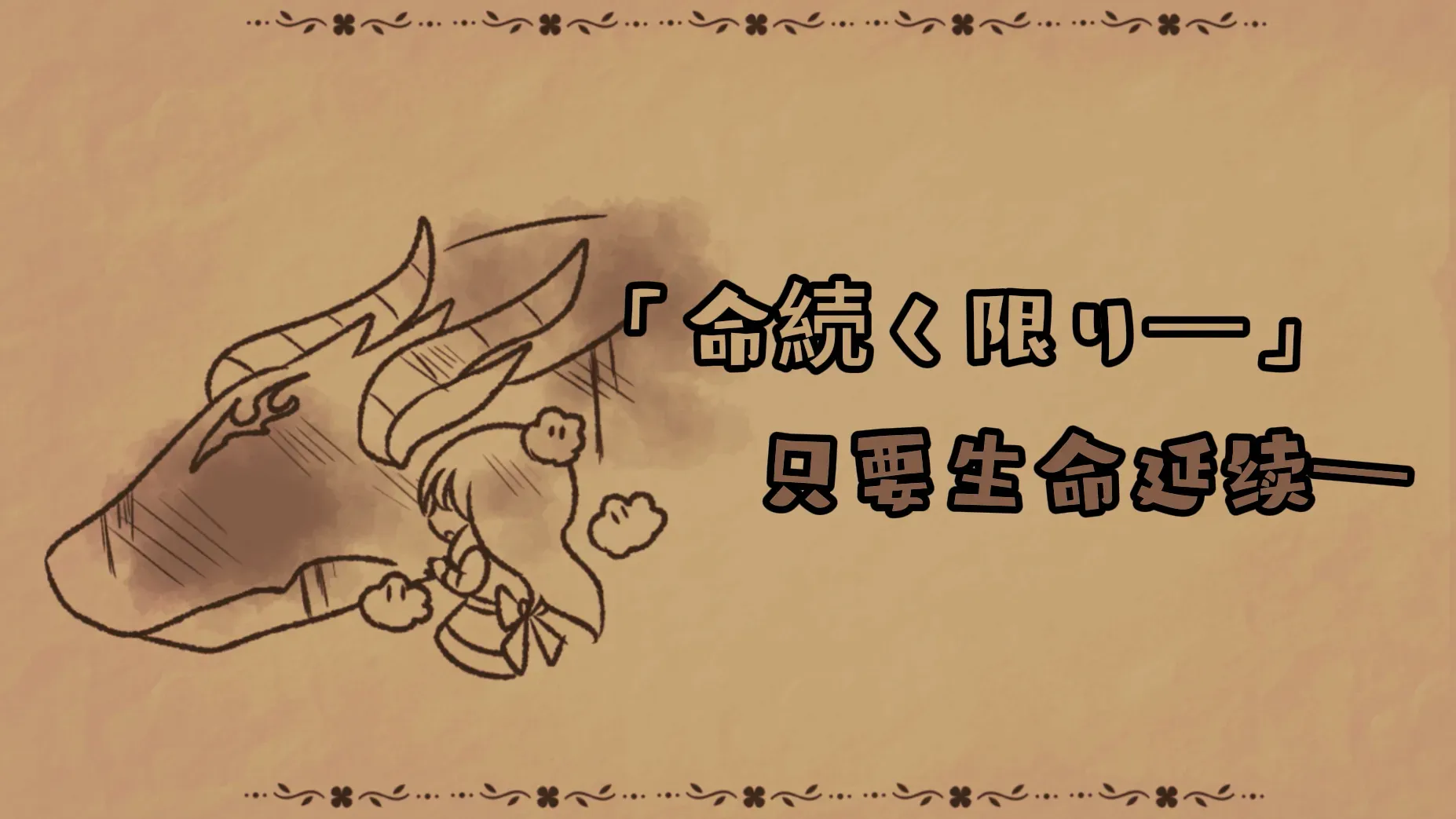 ��ɫ֮����ƻ�֮��2025�ٷ�����v1.0 ��׿��