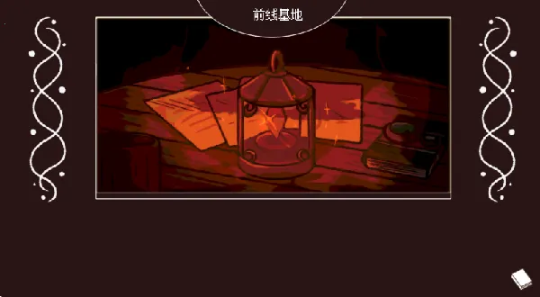 黑色之龙与黄昏之书2025官方正版 黑色之龙与黄昏之书2025官方正版