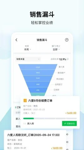 EC(��ҵ�͹�����)v15.756 ��Ѱ�