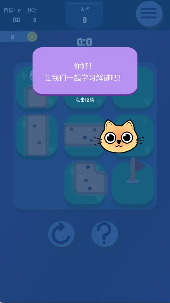 СС�켣(����ƴͼ��)v1.0 ��׿��