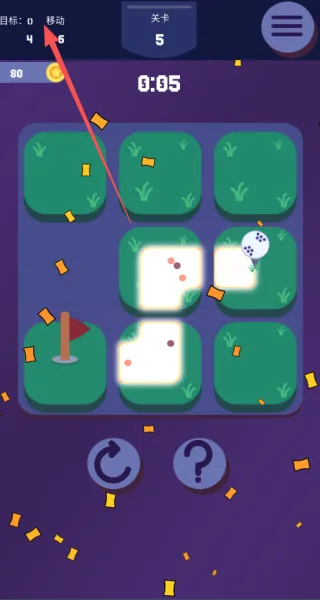 小小轨迹(益智拼图游) 小小轨迹(益智拼图游)