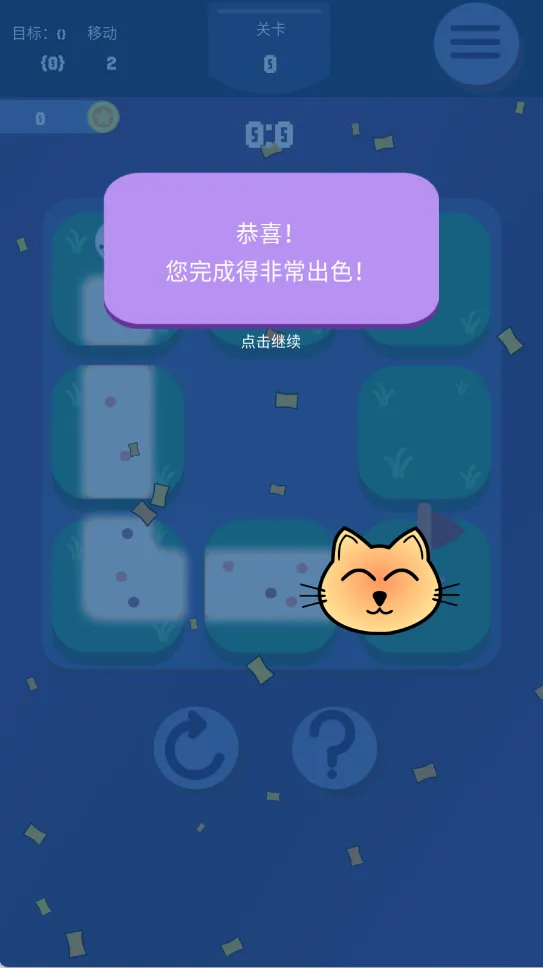 СС�켣(����ƴͼ��)v1.0 ��׿��