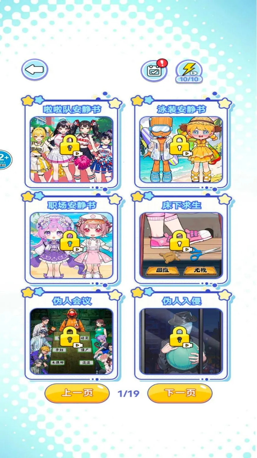 ̫��ѹ��2025�ٷ�����v1.0 ��Ѱ�