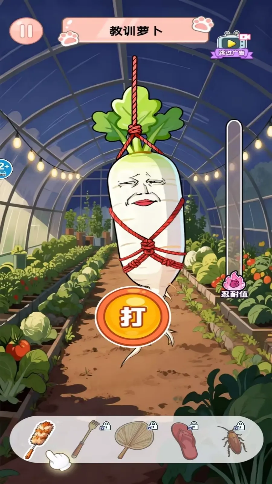 ̫��ѹ��2025�ٷ�����v1.0 ��Ѱ�