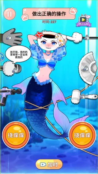 太解压了2025官方正版 太解压了2025官方正版