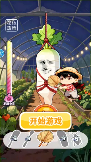 太解压了2025官方正版 太解压了2025官方正版