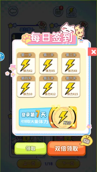 太解压了2025官方正版 太解压了2025官方正版