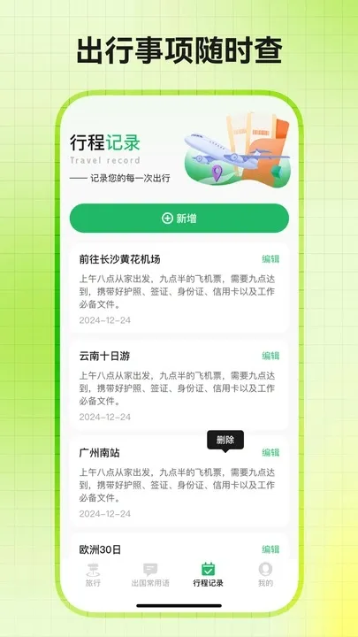 Ȥ������2025�ٷ�����v1.0.2 ��Ѱ�