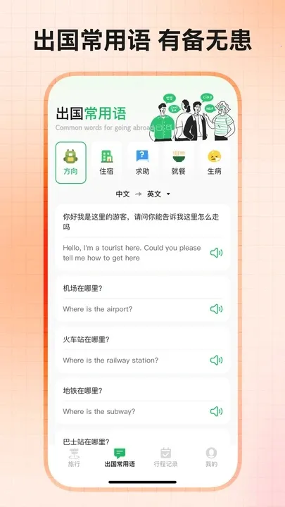 Ȥ������2025�ٷ�����v1.0.2 ��Ѱ�