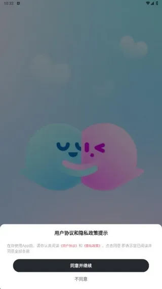 妮恋(交友互动多) 妮恋(交友互动多)