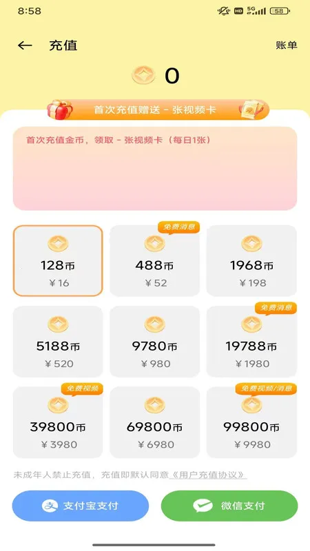 ����(���ѻ�����)v1.0.0 �ֻ���