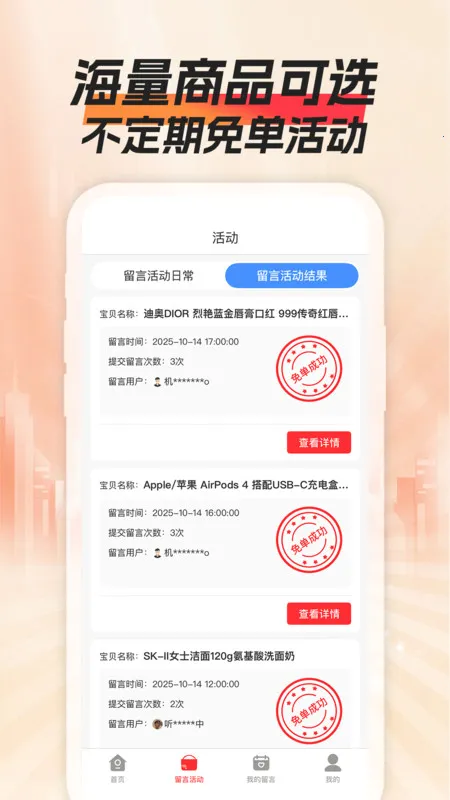 ������(�����ⵥ��)v1.0.0 �ٷ�����