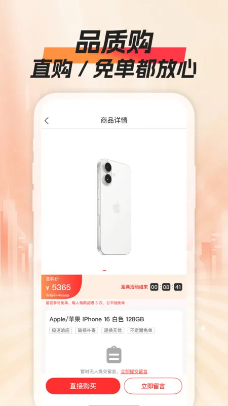 ������(�����ⵥ��)v1.0.0 �ٷ�����