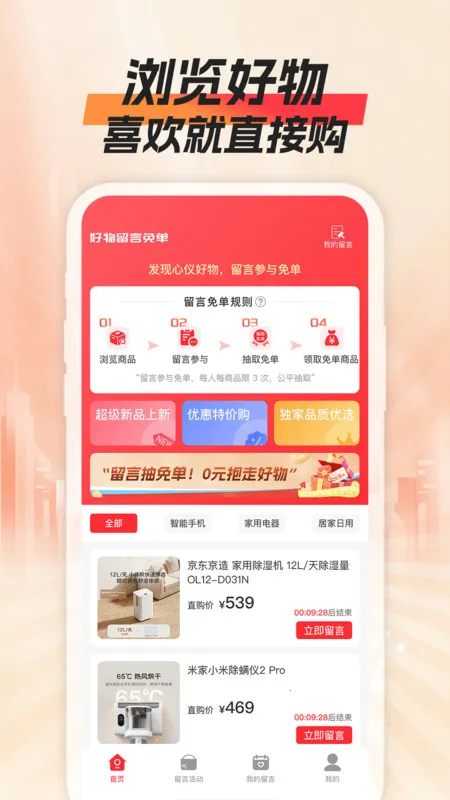 ������(�����ⵥ��)v1.0.0 �ٷ�����