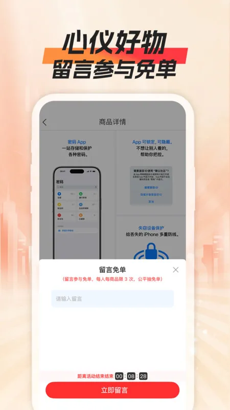 ������(�����ⵥ��)v1.0.0 �ٷ�����