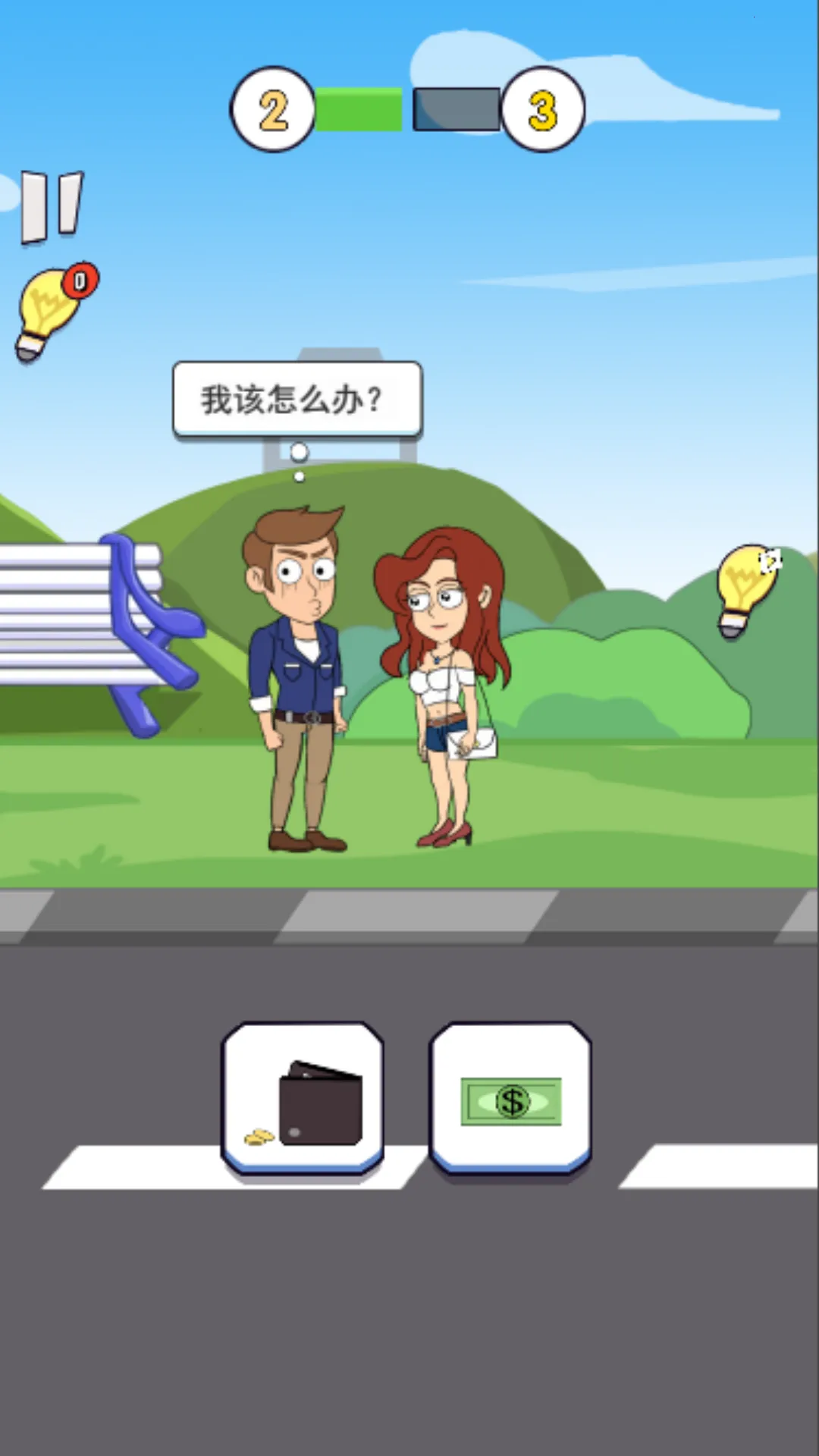 �Զ�������2025���°汾v1.0 �ֻ���