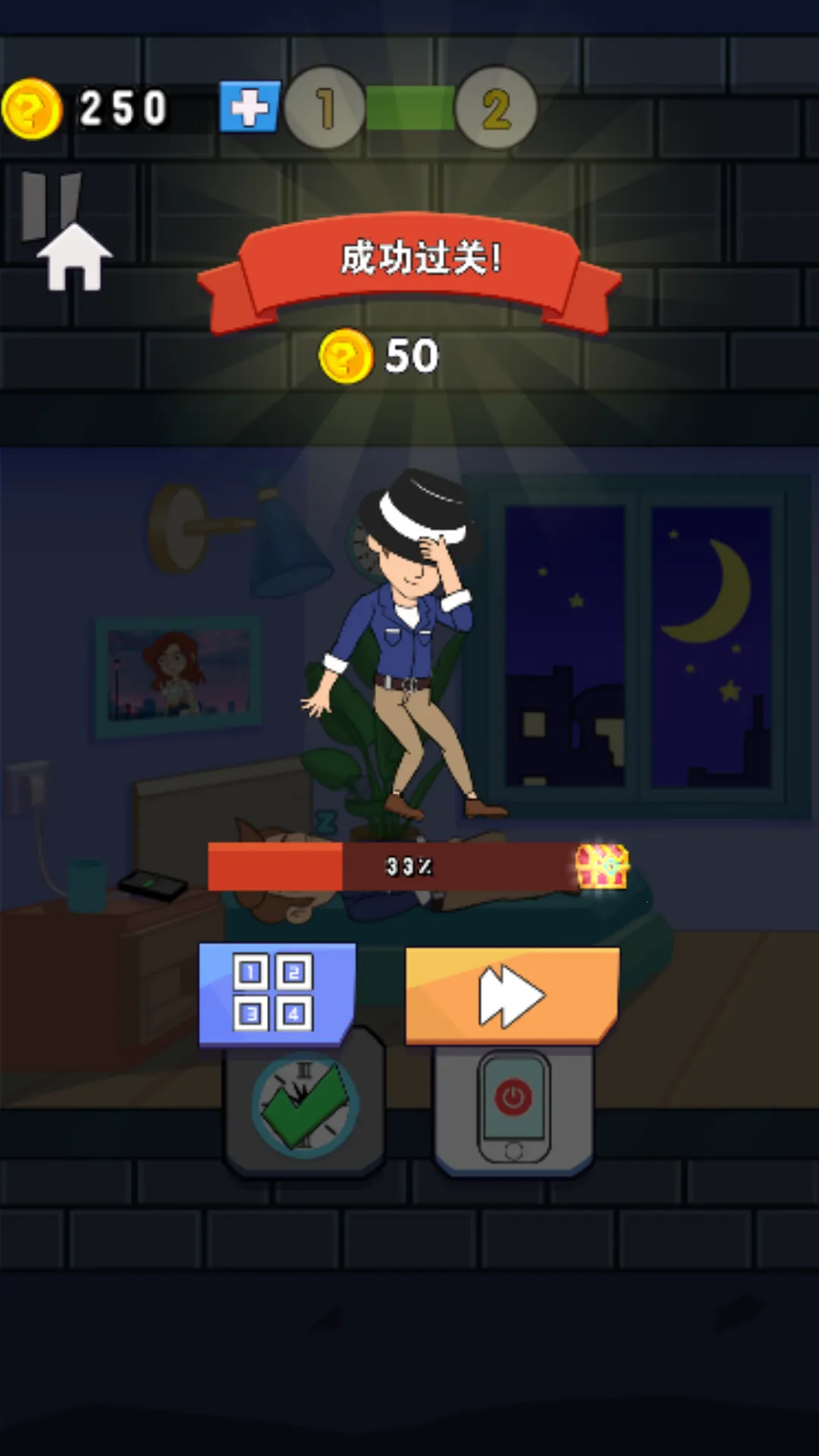 �Զ�������2025���°汾v1.0 �ֻ���