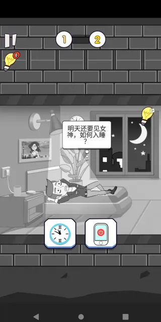 脑洞狂想曲2025最新版本 脑洞狂想曲2025最新版本