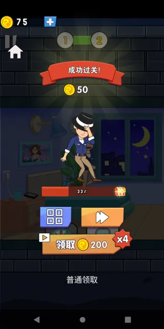 脑洞狂想曲2025最新版本 脑洞狂想曲2025最新版本