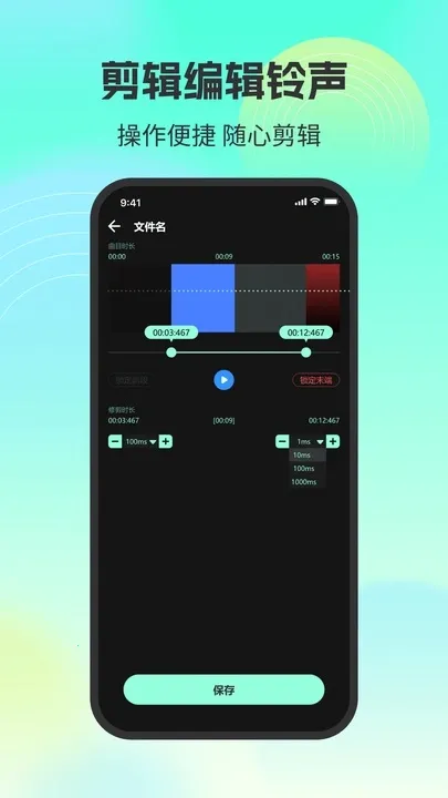 ȫ��������������(�����ļ�����)vB4.5 �ֻ���