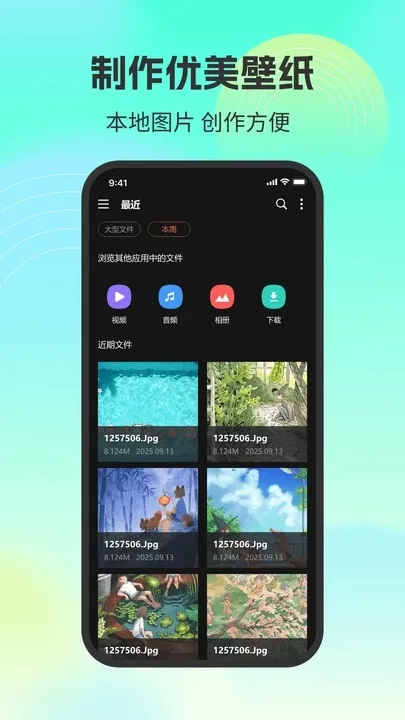 ȫ��������������(�����ļ�����)vB4.5 �ֻ���