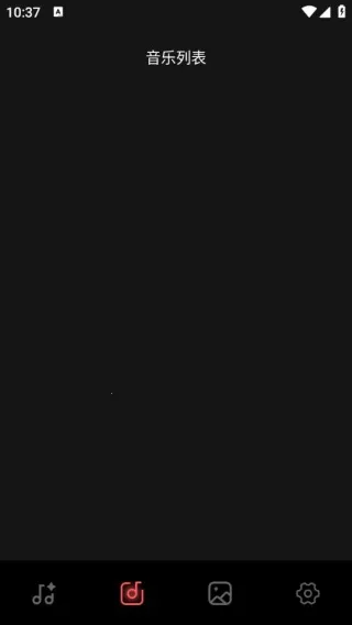 全免天天铃声助手(铃声文件管理) 全免天天铃声助手(铃声文件管理)