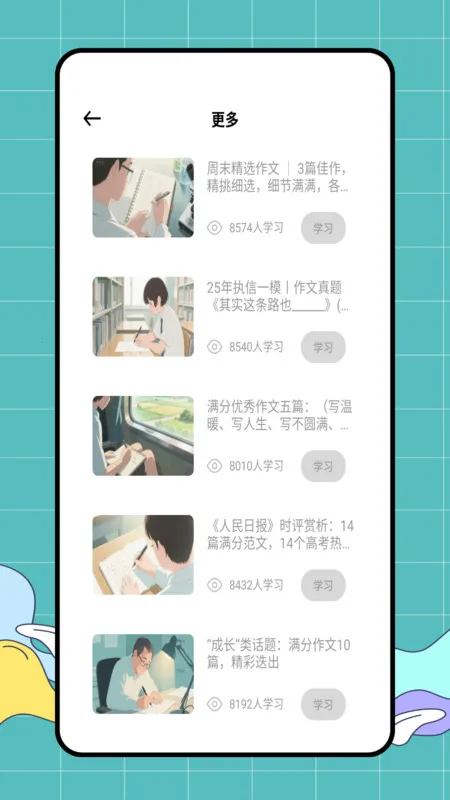 ������(ȫ��ѧϰ)v1.0.0 �ٷ�����