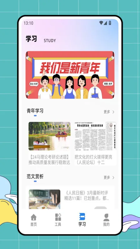 ������(ȫ��ѧϰ)v1.0.0 �ٷ�����