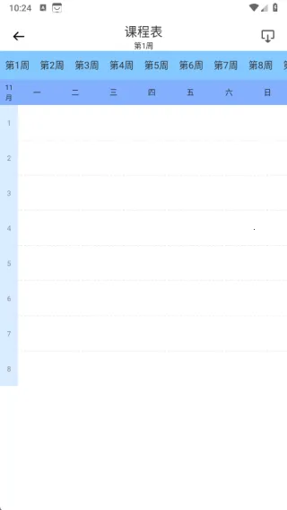 ������(ȫ��ѧϰ)