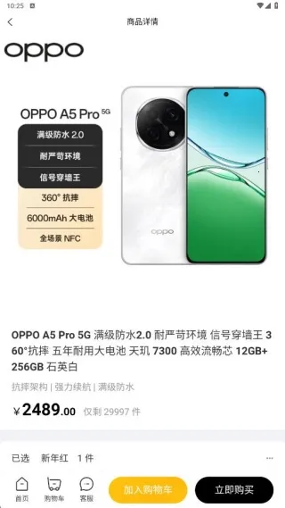 鲸选商城2025官方正版 鲸选商城2025官方正版